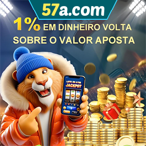 57a.com Rebate